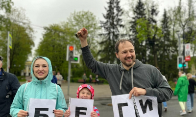 Гатчина встретила #ЗабегРФ