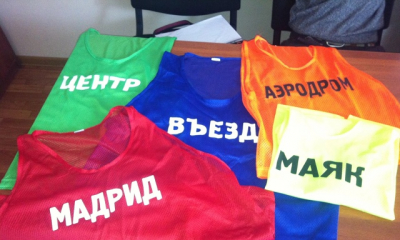 "Дворовый спорт» 2025-14”