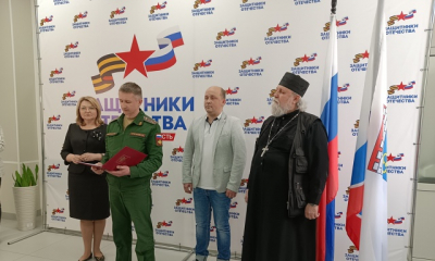 Церемония вручения государственных наград бойцам СВО и членам семей погибших героев