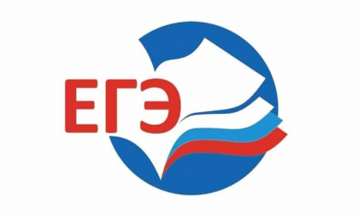 Стартовал основной период государственной итоговой аттестации для выпускников 11 классов