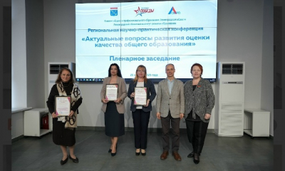 Две школы Гатчинского округа – лучшие в системе оценки качества образования!