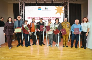 Итоги 12 Спартакиады пенсионеров Гатчинского муниципального округа