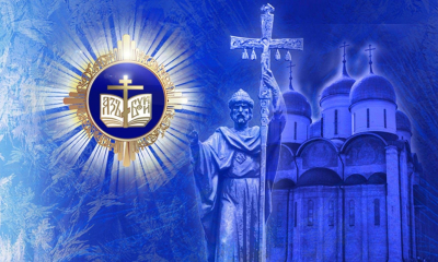 Образовательные чтения Гатчинской епархии