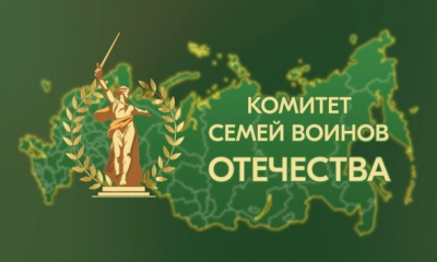 Три года пути: от инициативы матерей — к всероссийскому движению