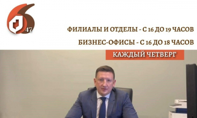 Руководители районных офисов МФЦ ведут личный прием граждан