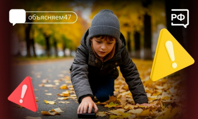 Поговорите с детьми — это должен знать каждый