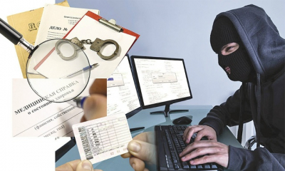 Поддельные документы — это не шутка