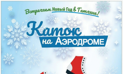 Проводите выходные с пользой! Всем доброго воскресного дня!