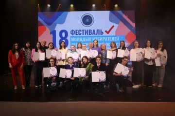 Финалисты определены!