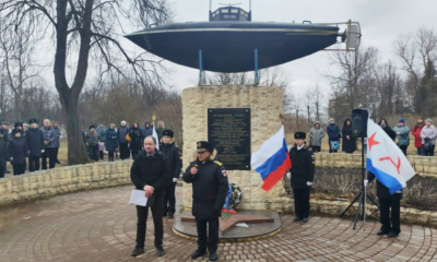 Мероприятие, посвященное Дню подводника