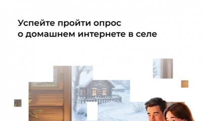 О потребности в подключении к домашнему интернету