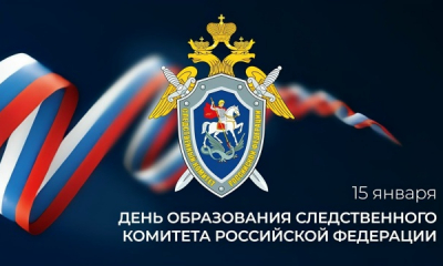 Ваша работа – это гарант законности и справедливости
